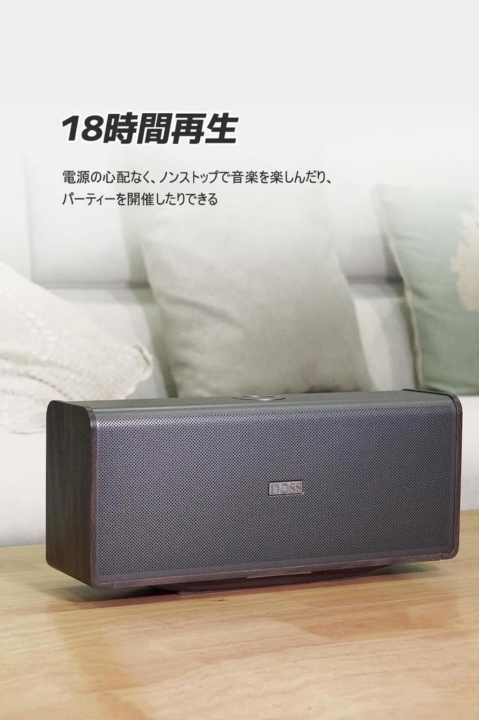 DOSS SoundBox XL Ultra Bluetooth Speaker Wireless 80W Loud Volume 18 Hours Playback Enhanced Bass Portable Bluetooth Stereo Equipped with Pairing DSP