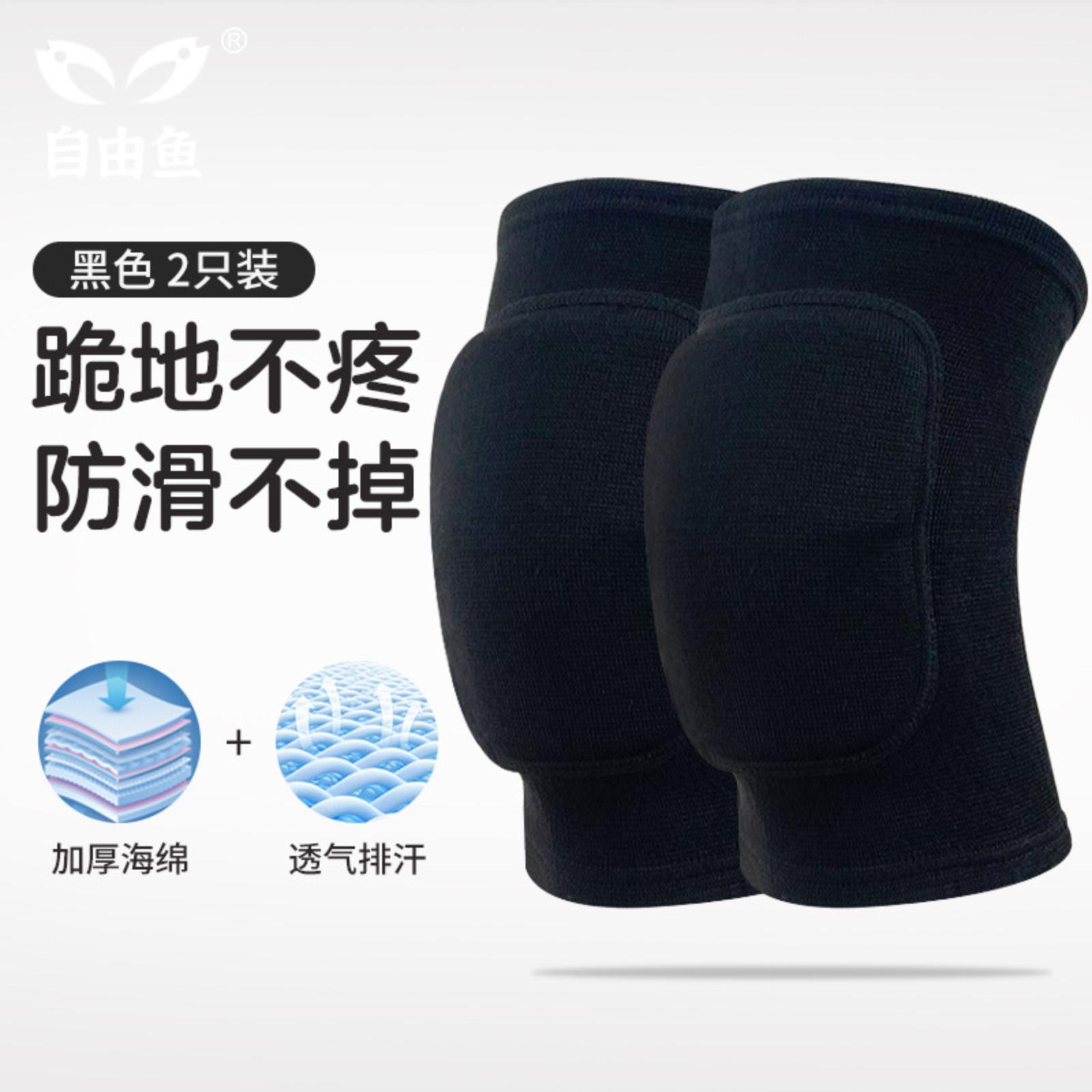 

Leg Pads Knee Pads SportsKnee Pads Elbow Pads Summer Knee Pads Cycling XS чёрный