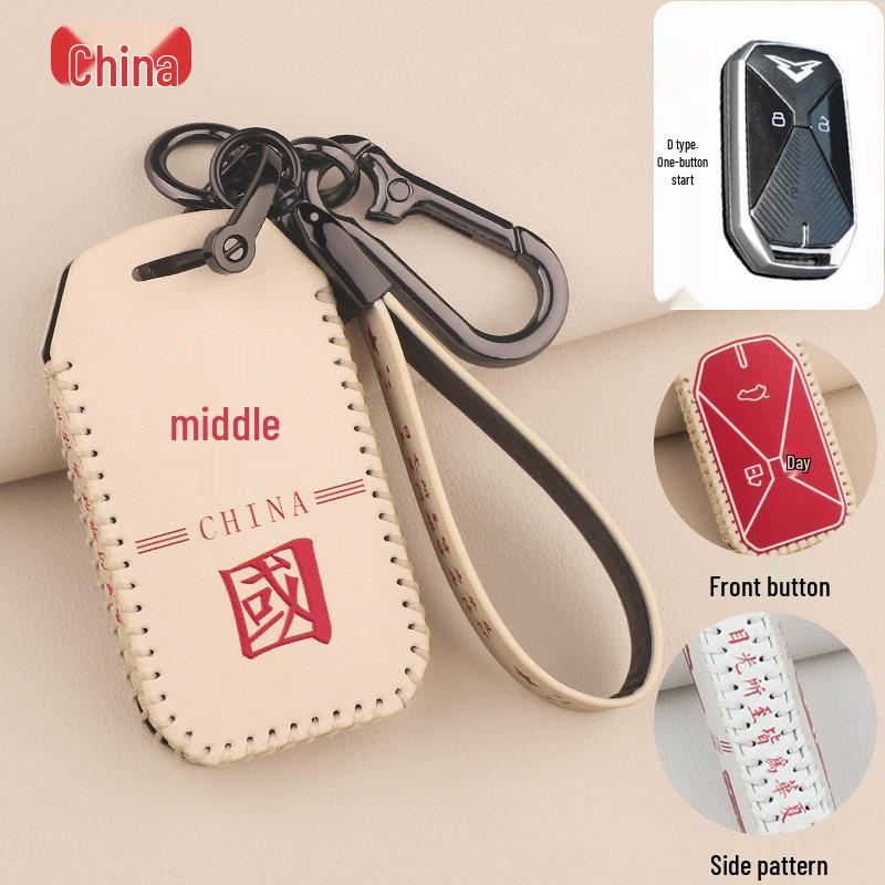 Kaiyi Kunlun Key Case Set for 300/500 New Energy Vehicles (2023) - Leather Key Protection with Buckle.