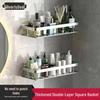 Punch-Free Aluminum Corner Bathroom Storage Rack