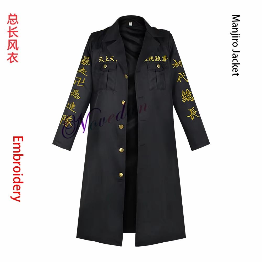 Anime Sano Manjiro Cosplay Kostuum Tokyo Revengers Manji Gang Mikey Ken Borduurwerk Jas Cape Uniform Voor Halloween Feest Adult M&Tokyo Anime