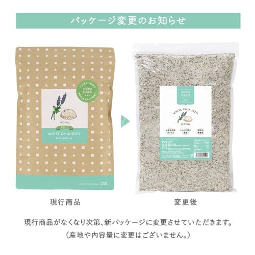 SOMA FOODS White Chia Seeds, Made In Japan, 900g, Omega-3 Fatty Acids, Dietary Fiber, Tasteless and Odorless, Healthy Superfood, Large Capacity (900g