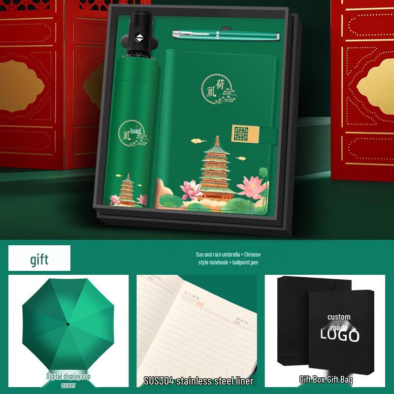 Thermos Cup Gift Set