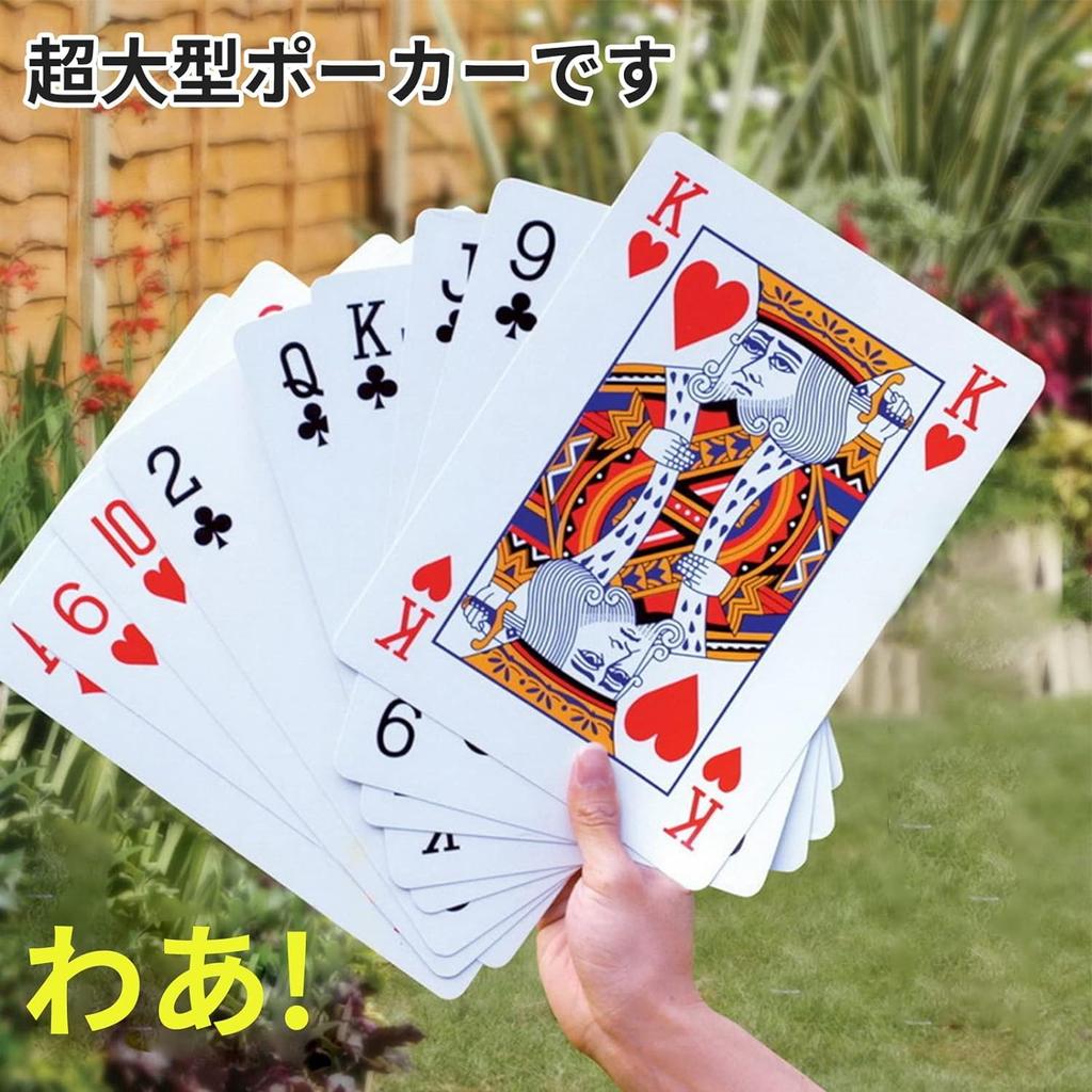 King Size Playing Extra Big Trumps Cards, Large, Family-Friendly, 2x-6x Magic, Jokes, (6x)