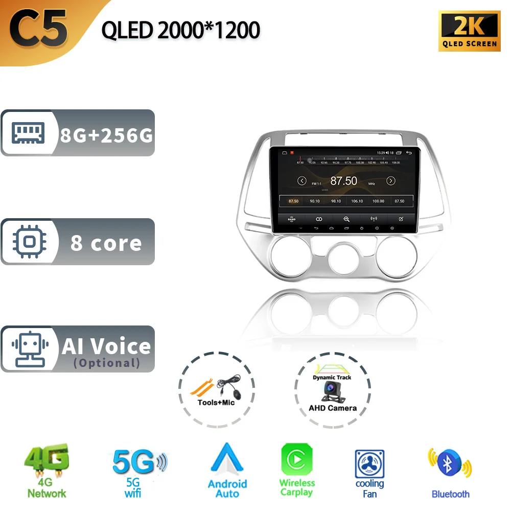 Android 14 Car Multimedia System Radio For Hyundai I20 PB 2012 2013 2014 GPS Auto Navigation Touch Screen Stereo 4G Carplay