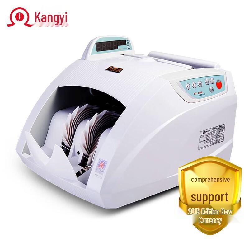 KANGYI JBYD-HT-2300+(B) RMB Banknote Counter