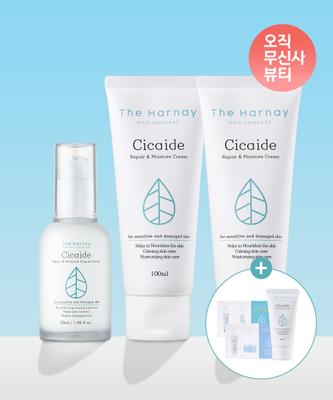 Soins de la peau – Kits de cosmétiques de soin