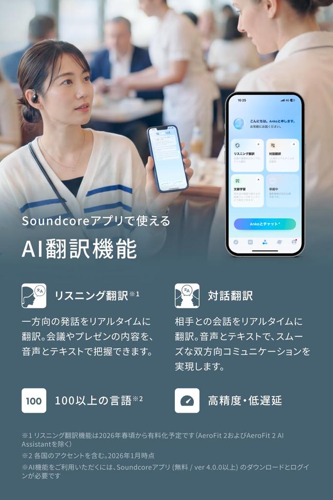 Anker Soundcore Space One Pro Wireless to 60 Hours of Music Playback Ultra Noise Cancelling LDAC Audio Compatible Support Ambient Sound Capture