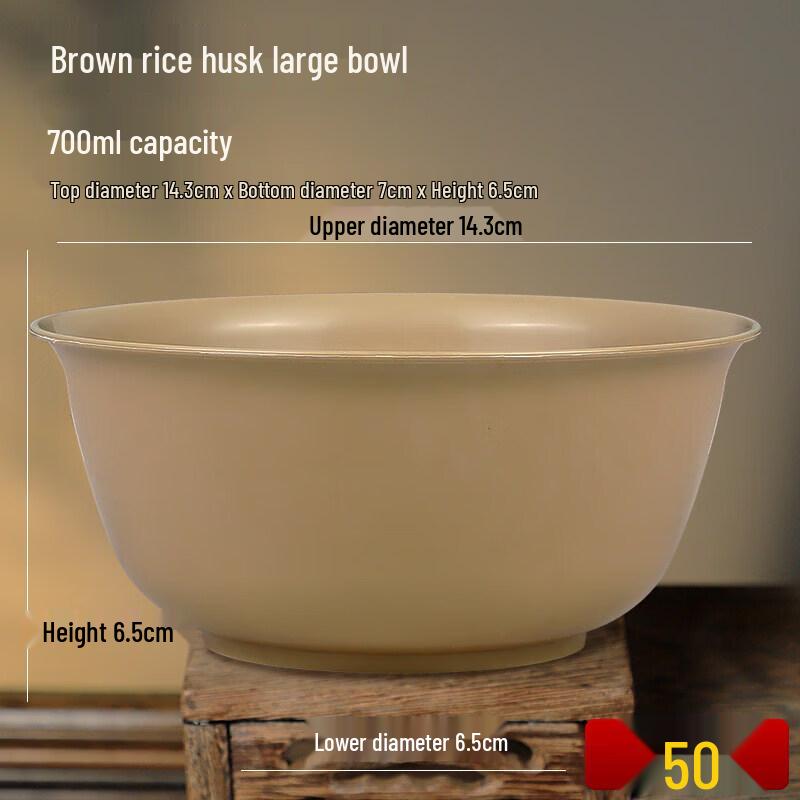 Qiwei Large Disposable Rice Husk Bowl