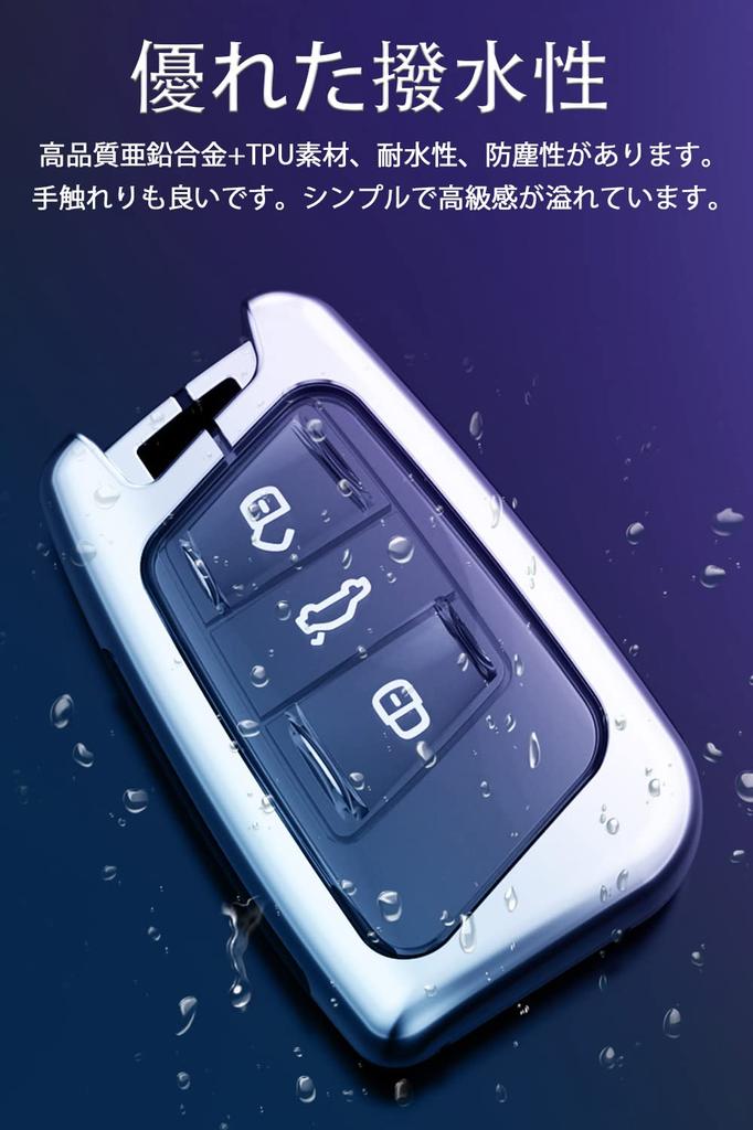 LETINGFAR Key Case for Volkswagen, Smart Key Case, Key Cover, Alloy TPU, Designed for