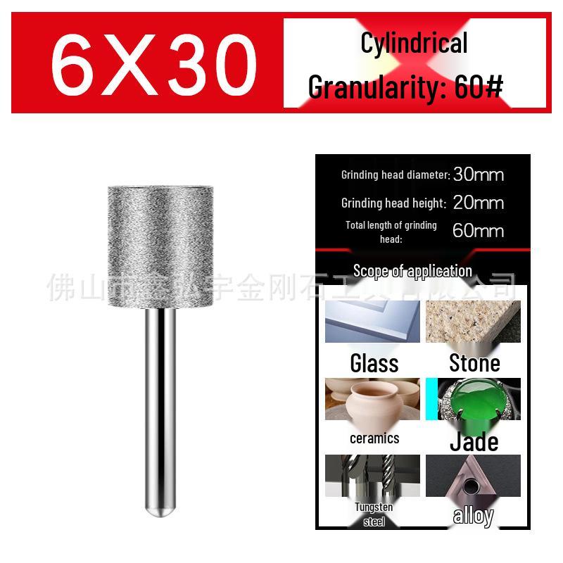 Electric Diamond Grinding Head for Stone and Jade Carving - Large Cylindrical Grit
