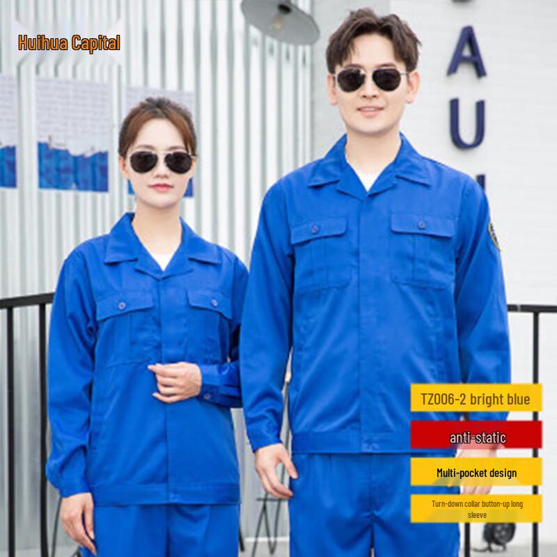 HUIHUADU Anti-static Workwear Set