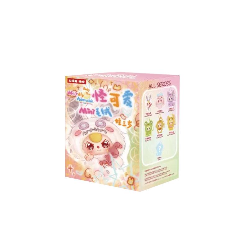 Baby Three Weirdly Adorable Small Plush  Trendy Toy For Kidss Fun Cute Doll Ornament Backpack Pendant  Surprise Gifts