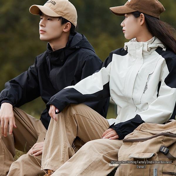 

Mountain Series Men’s & Women’s 3-in-1 Windproof Waterproof Colorblock Couple Jacket Set 3XL