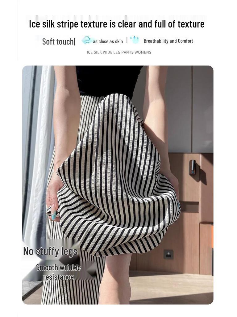 Spicy Girl 2025 Summer Ice Silk Striped Wide-Leg Pants - Plus Size, Casual, Hip-Hugging, Lazy Style