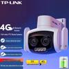 TP-Link Outdoor 4G Dual-Lens PTZ Security Camera CN Plug (adapter Included)