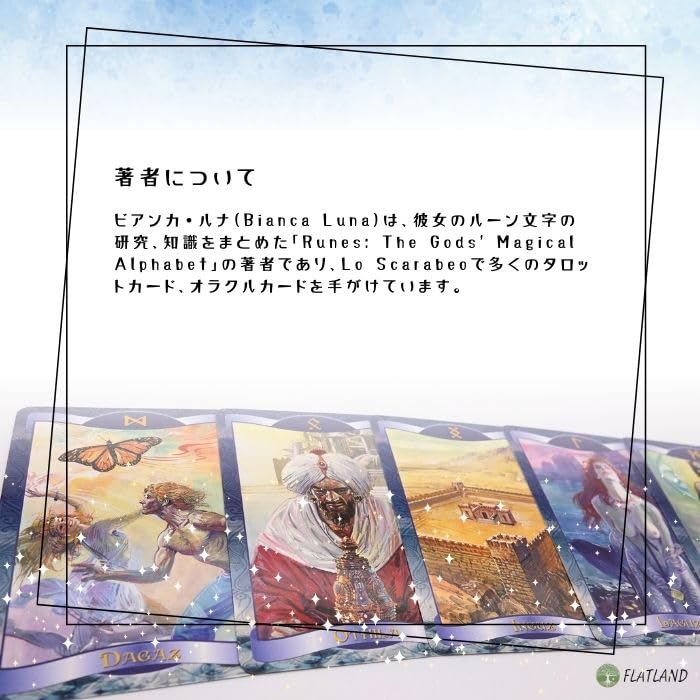 [Japanese Instruction Manual Included] Runes Oracle Cards, Authentic Runes