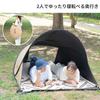 DOD Maevern Tent Open Feeling Deep UV Protection Pop-up T2-073-TN