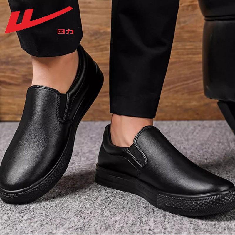 Men's Leather Shoes Summer New Fashion Business Men's Shoes One Foot Lazy Work Shoes