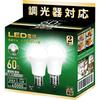 Becuri LED – Becuri și tuburi LED