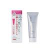 Chifure Borage Cream 80g