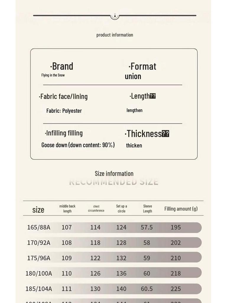 XueZhongFei Women's Versatile Goose Down Winter Jacket X30143424F