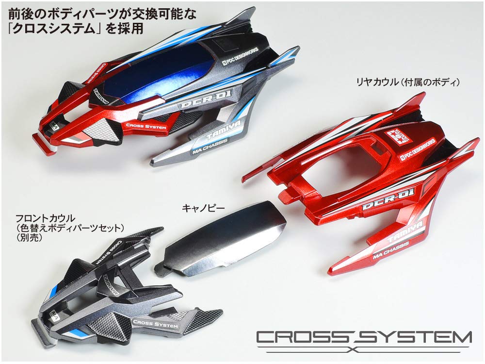 Tamiya Mini 4WD PRO Series 46 MA Chassis 18646 No. DCR-01 (Decross-01)