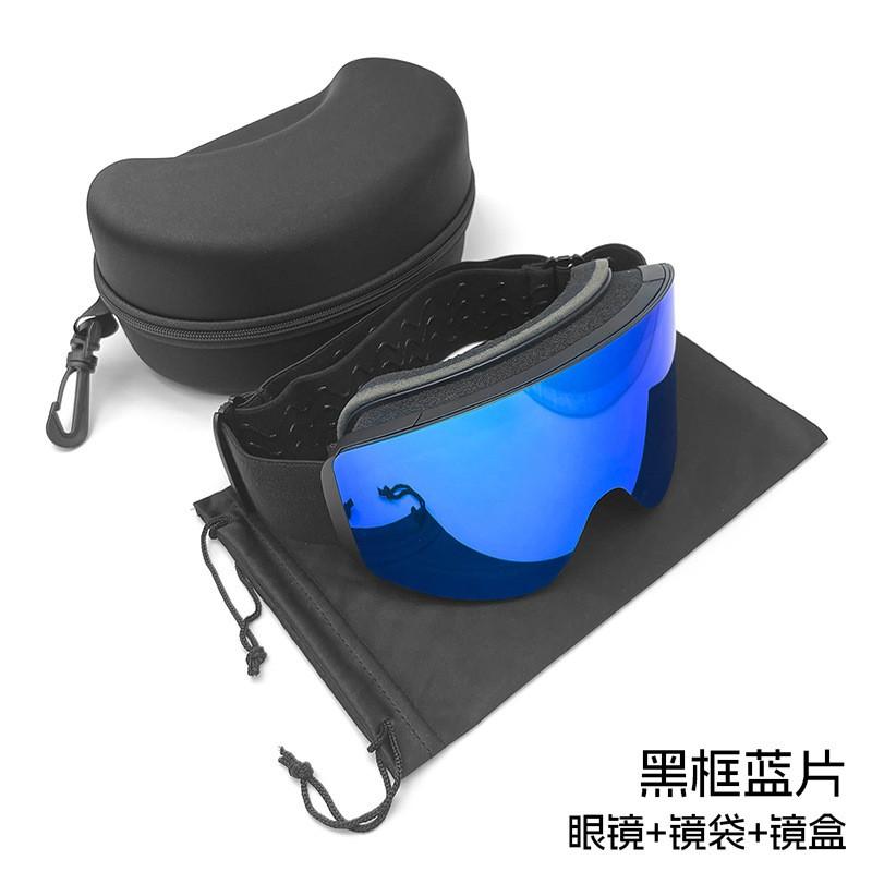 Double-Layer Anti-Fog Ski Goggles With Magnetic Clip-On Prescription Glasses Windproof Snowboard Eyewear Adults Black Frame Blue Lens with Free Goggle Case