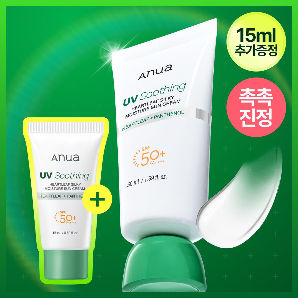 Anua Houttuynia Cordata Silky Moisture Sunscreen 50ml +10ml +15ml