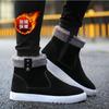 Winter Men's Snow Boots Warm Waterproof and Non-slip Cotton Boots Thickened Northeast Velvet Cotton Shoes Versatile Martin Bread Shoes