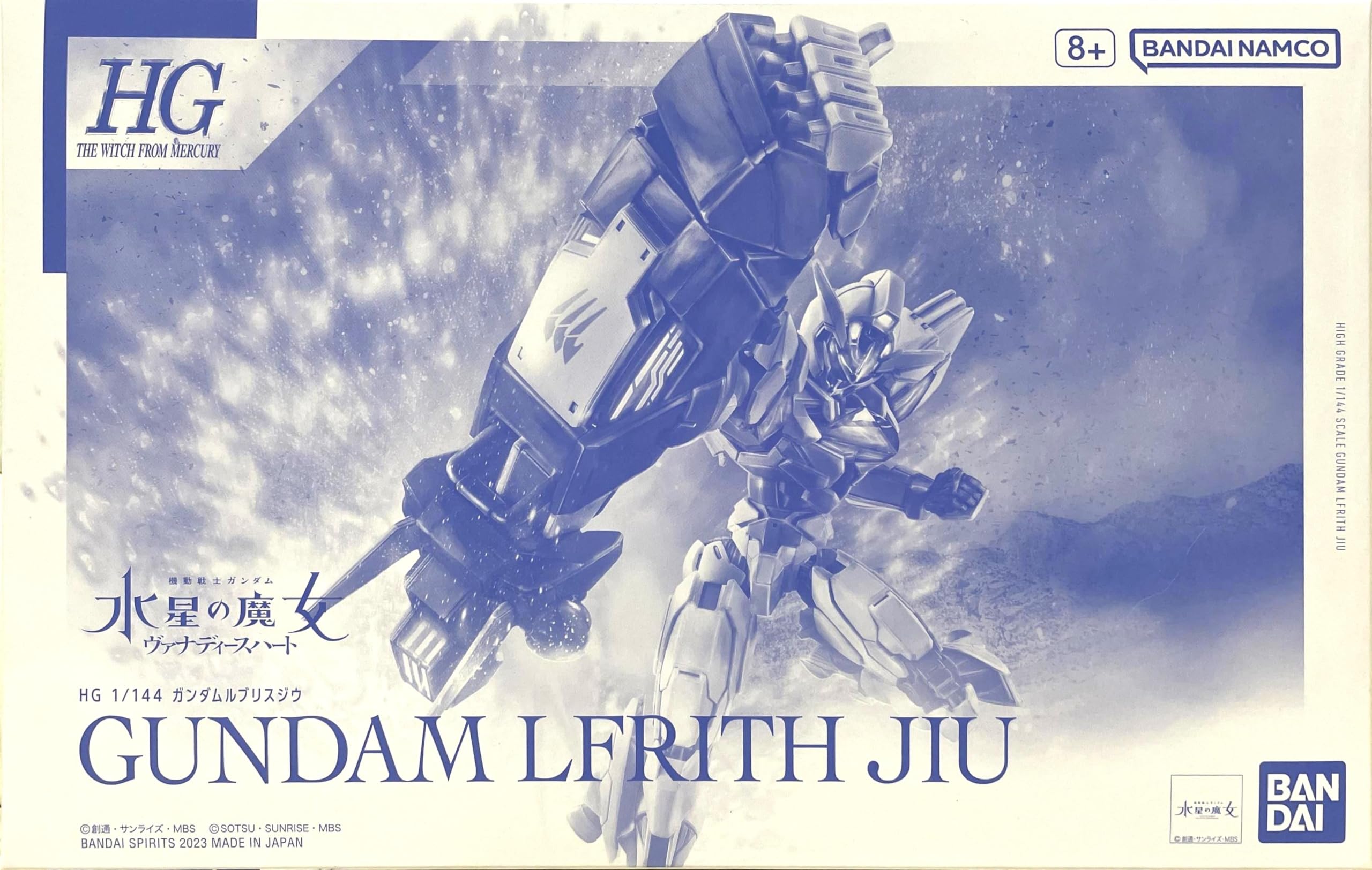 

Bandai Spirits HG Gundam Lubris Jiu 1/144