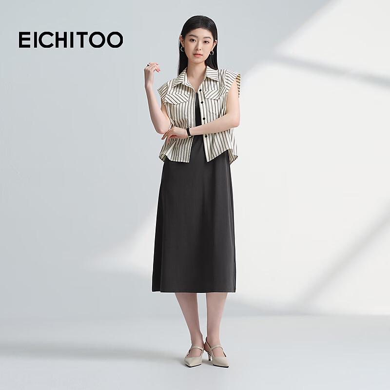 Retro Striped Two-Piece Summer Dress S