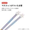 Skater Chopsticks 21cm Mascot Sanrio Cinnamoroll U AND45-A