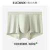 Men's Underwear Antibacterial Crotch Summer Breathable Plus Size Men's Flat Cornered Underwear