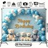 2D Cute Teddy Bear Backdrop, "Happy Birthday" Blue Balloons Party Background