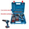 21V Dual-Speed Handheld Impact Drill & Electric Screwdriver with Three Modes