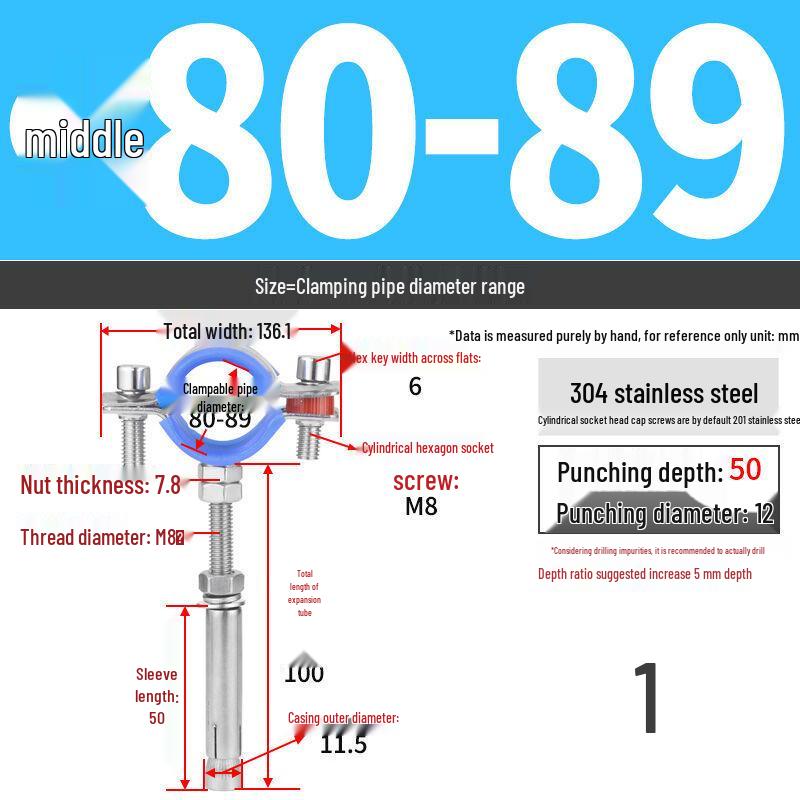 304 Stainless Steel Pipe Clamp Hanger for Gas and PVC Drain Pipes, Ceiling Support Buckle