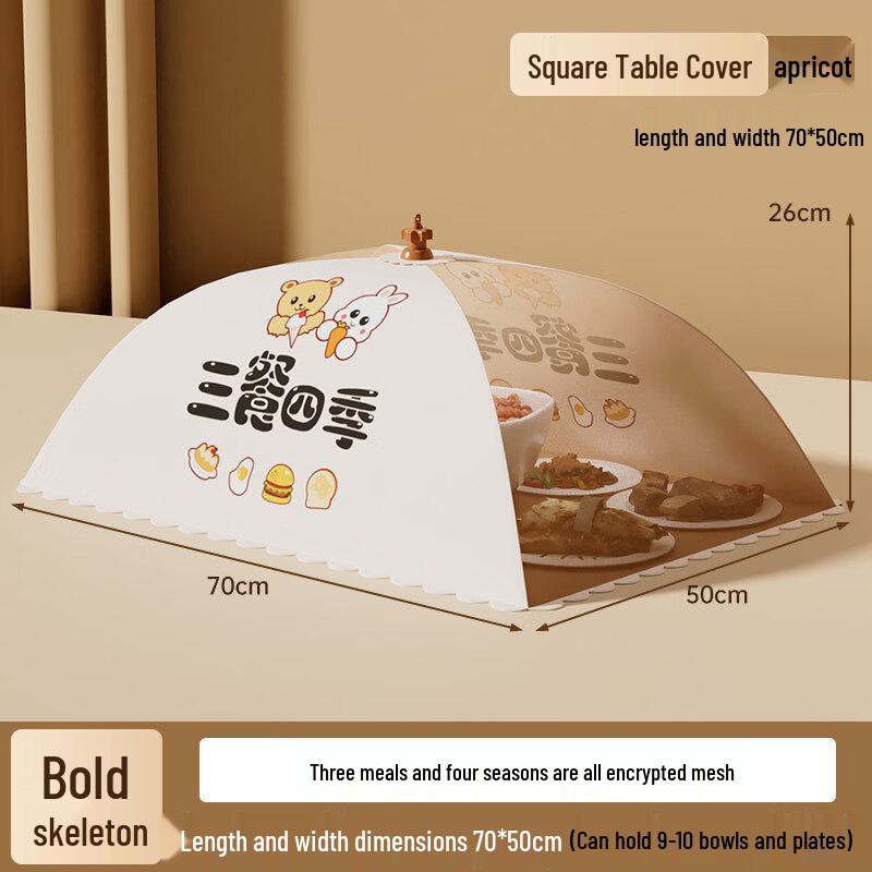 PINYU Square Dining Tablecloth