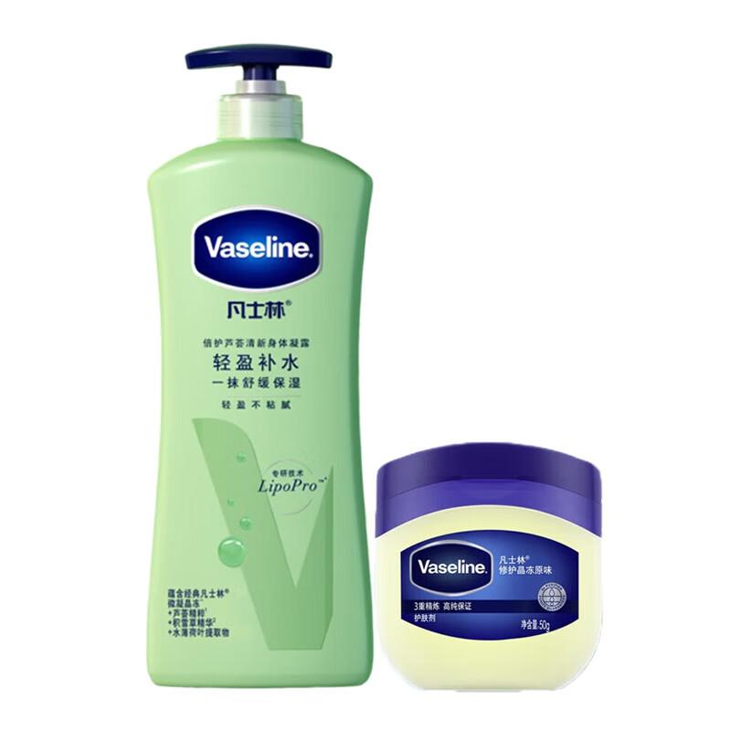 

Vaseline Autumn/Winter Moisturizing Duo