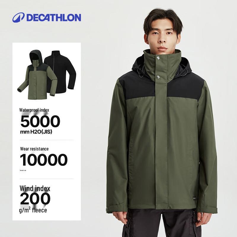 Decathlon 3-in-1 Windproof Waterproof Outdoor Jacket S