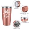 Livole wedding wedding anniversary matching tumbler vacuum insulated stainless steel tumbler with large keeps drinks hot or perfect for drinks like