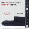 Hidamari Everest Urban Tights Warm Size Black Men's (Front Opening), Underwear, Sapium, LL, [EVUS963]