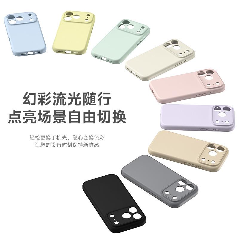 Applicable to iPhone17Pro liquid silicone mobile phone case Apple 17air magnetic suction integrated camera button case
