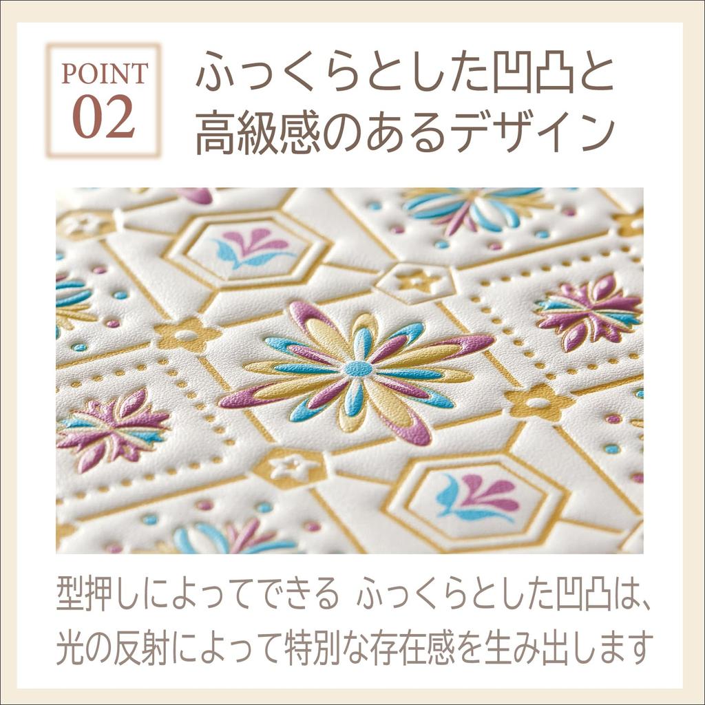 vibrantly 3D Approximately 2cm Fits in the Paperback A neat and tidy mini [COJIT] Embossed, plump, textured, colored, pattern. thick. hand. style.
