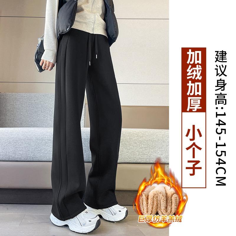 Casual wide-leg sweatpants women's season loose and drape versatile and thin Changwei pants