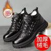 Winter Elderly Leather Shoes Men's Velvet Shoes Casual Warm Non-slip Labor Insurance Cotton Shoes Thickened High-top Men's Cotton Shoes