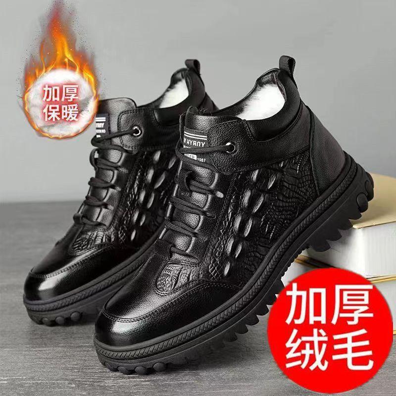 

Winter people leather shoes male father velvet shoes casual warm non-slip labor insurance cotton shoes thickened high-top men s cotton shoes 44