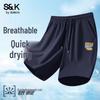 Baleno S&K Men's Ice Silk Quick-Dry Casual Shorts