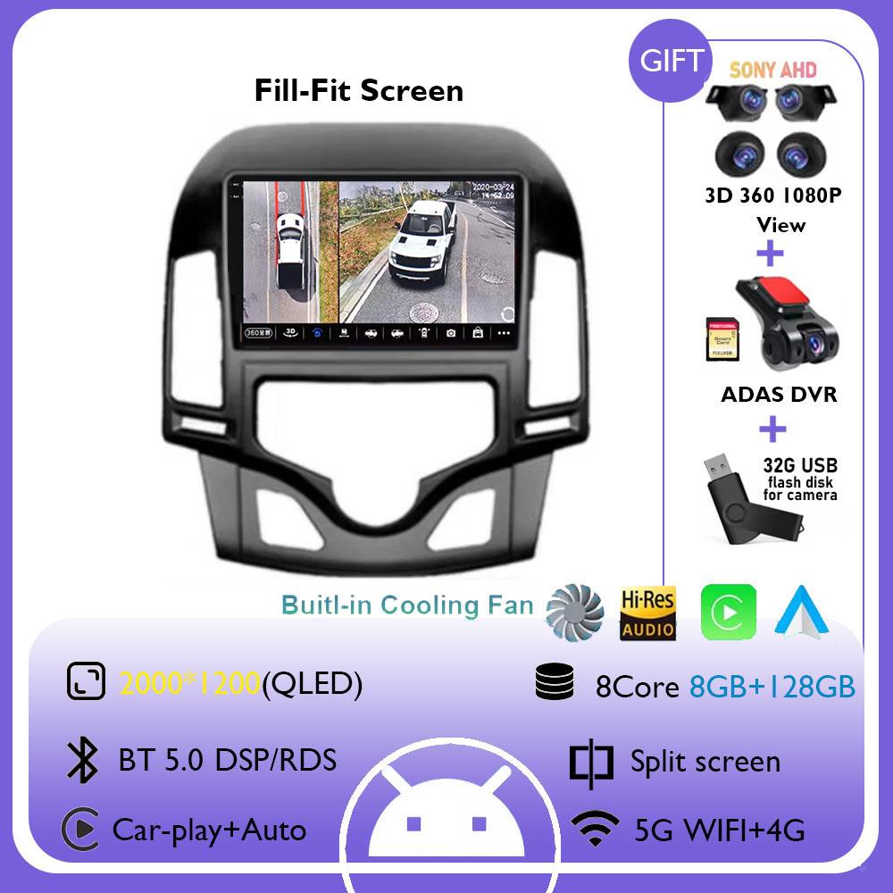 9 Inch Android 14 Multimedia For Hyundai I30 1 FD 2007 - 2012 Auto Radio Stereo Head Unit GPS Navigation 4G+WIFI Touch Screen