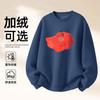 Unisex Oversized Crewneck Sweatshirt Winter Warm Fleece-Lined Casual Top Men Women Daily Wear